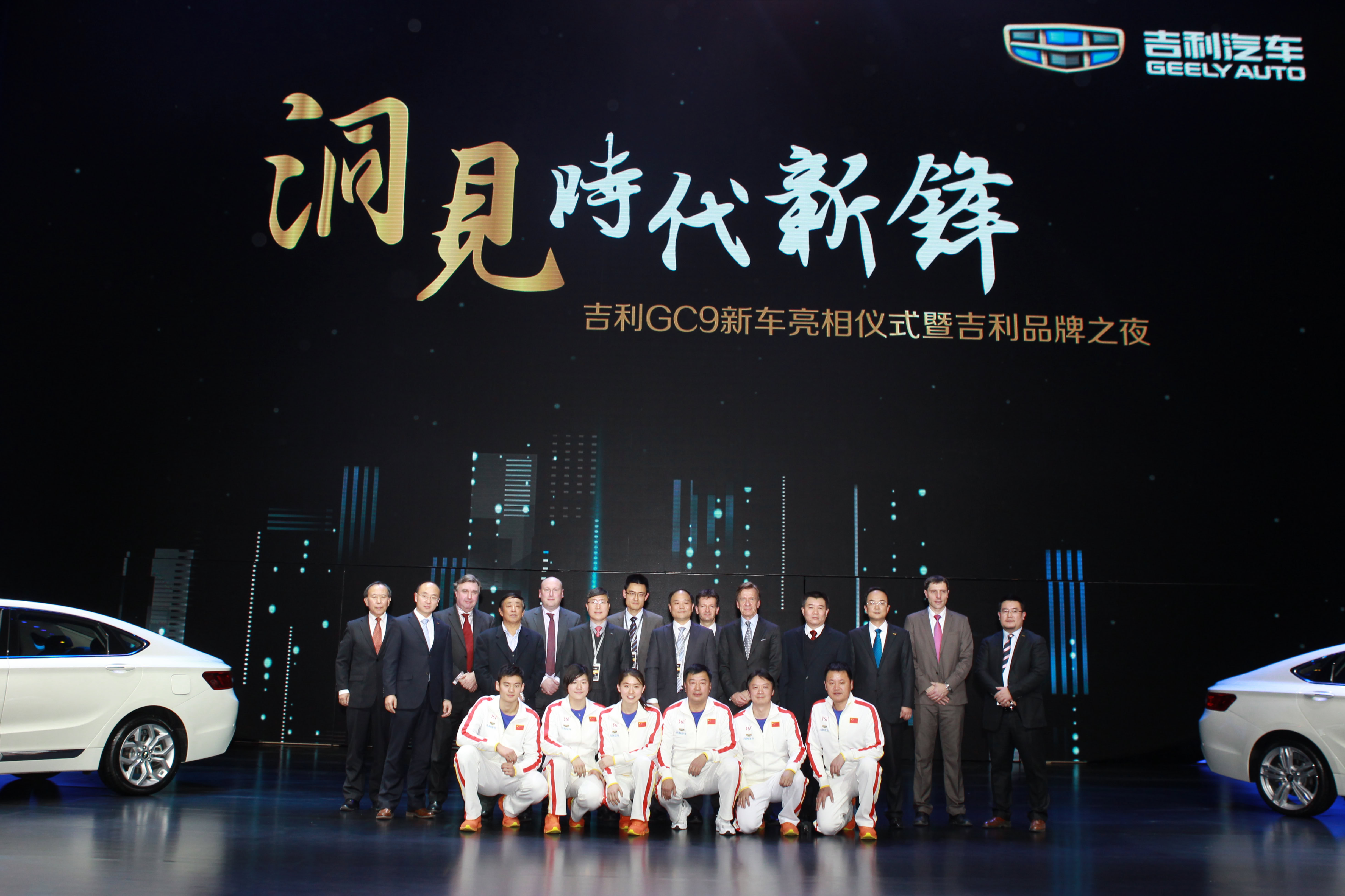 Timeline 2014 - Image 1