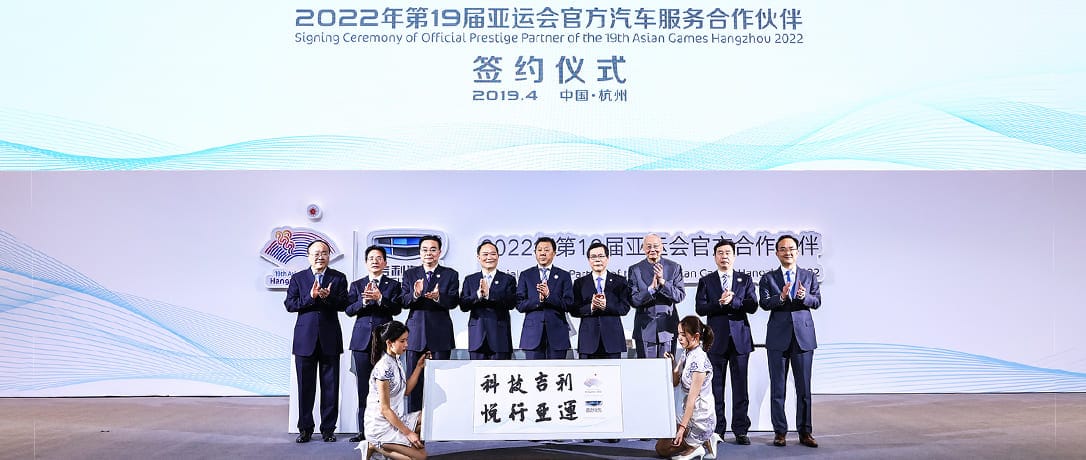 Timeline 2019 - Image 2